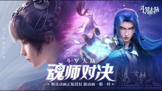 The Land of Douluo : Soul Master Showdown | 斗罗大陆：魂师对决-腾讯动画正版授权  [ Android APK iOS ] Gameplay