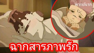 Bilibil แอพดีหนังดัง (พากย์นรก)