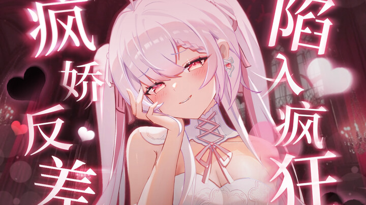 【病娇/压迫感/微喘】酒后的极致掌控欲♡抖S病娇的逼迫