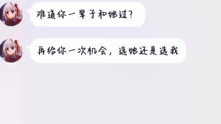 我对绫华一心一意