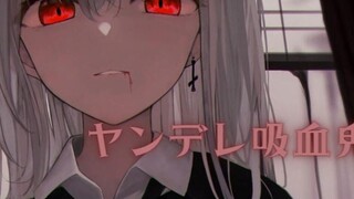 [Phụ đề tiếng Trung/giọng yandere] Ma cà rồng yandere sống trong biệt thự trong rừng [Ghế đặc biệt/d