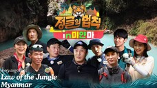 Law of the Jungle Episode 381 (MYANMAR & MYEIK) | ENG SUB