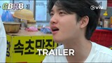 Seoul's Chaotic Besties Turned Farmers! | Teaser: GBRB: Reap What You Sow | Viu