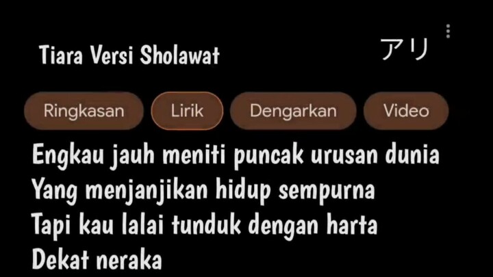 lyrics lagu