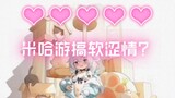 Honkai Impact’s second Weibo account was attacked