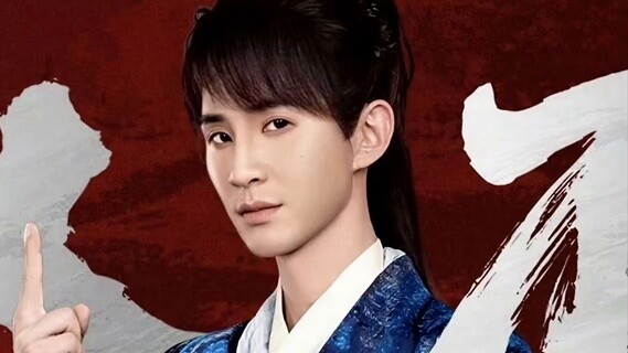 ฉันรู้สึกว่ากลุ่มคนนี้จะสร้างหนังเรื่อง "A Romance Story of a Mortal"