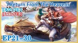 【ENG SUB】I Return From The Heavens EP21-30 1080P