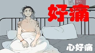 【灼煌】有声漫画《捡东西的狼》关于捡的狗子长太大这件事...