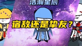 星辰大帝叶尘