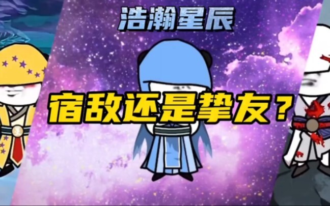 星辰大帝叶尘