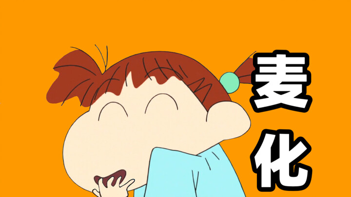 麦 学  扮  家  家  酒 ！