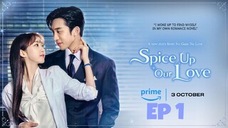 Spice Up Our Love Ep 1 [ENG SUB] 🇰🇷