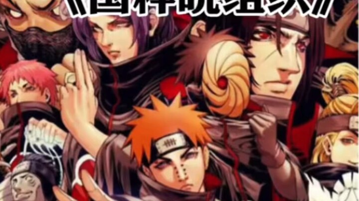 Tidak ada seorang pun di organisasi Akatsuki ini yang normal.