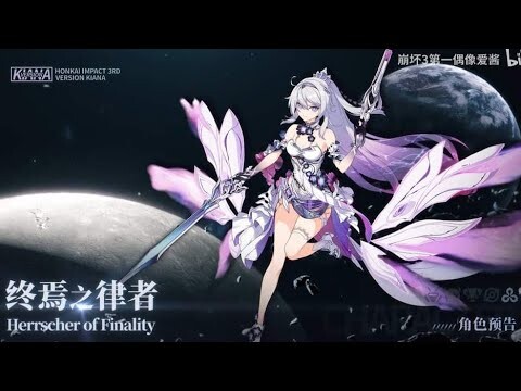 New Kiana Herrscher of Finality Honkai impact 3