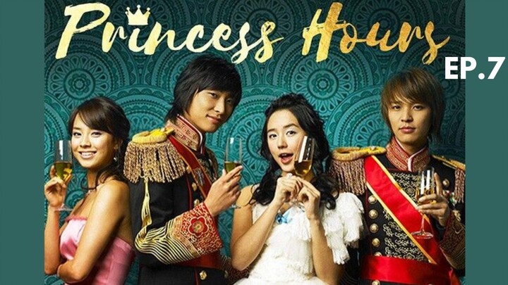 Princess Hours (2006) - Episode 07 Eng Sub