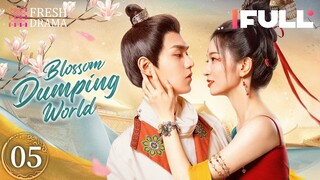 【Multi-sub】Blossom Dumping World EP05 | Ou Chang, Wen Liang | Fresh Drama