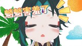 [ Genshin Impact ] Mandrill is blushing