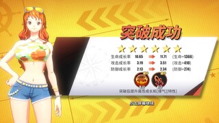 [Hot-Blooded Route] The top 33 players in the server list with 648 level have developed a bikini Nam