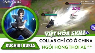 Onmyoji Arena | Việt hóa skill Kuchiki Rukia, thức thần mới collab chỉ có ở bản Trung Quốc