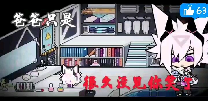 凹凸世界的遗憾都在凹凸学园里弥补