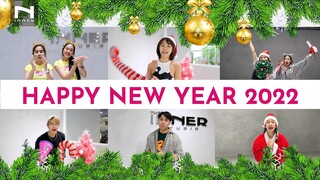 INNER 🎉 HAPPY NEW YEAR 🎁 ขอให้ผู้เลื่อนมาพบคลิปนี้ จงมีแต่ความสุข สวยๆ หล่อๆ สุขภาพแข็งแรงทุกคน