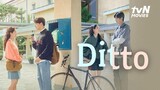 Ditto (2022) | English Subtitle | Romance | Korean Movie
