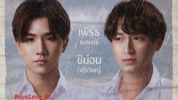 🇹🇭 Dangerous Romance ep 4 eng sub 2023 ongoing