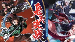 [Pertempuran Penentu Heian Kyo] Hubungan Kimetsu no Yaiba dimulai lagi! Jika Anda ingin berhubungan 