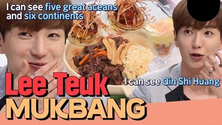 Super Junior Leeteuk Mukbang🥣 The textbook of all food descriptions