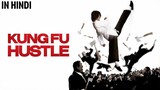 Kung Fu Hustle 2004 Full Movie in Hindi