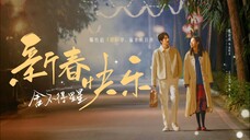 You Are My Lover Friend ep 30 End (sub indo)🇨🇳