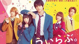We Love (You, I love) Eng Sub - Japanese Movie