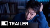 Troll Factory (2024) 댓글부대 Movie Trailer 2 | EONTALK