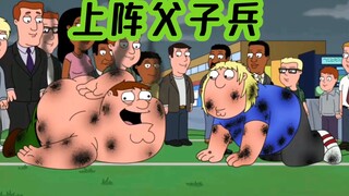 Peter被引天雷