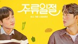 🇰🇷 All the Liquors | Episode 1