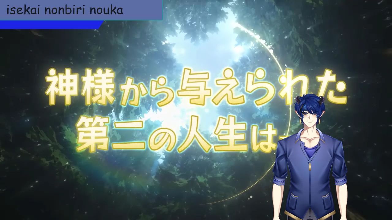 Isekai Nonbiri Nouka - Anime revela Estreia no 1º Trailer
