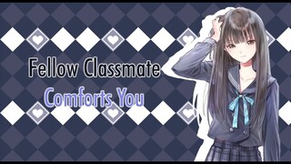 Fellow Classmate Comforts You - (Classmate x Listener) [ASMR]