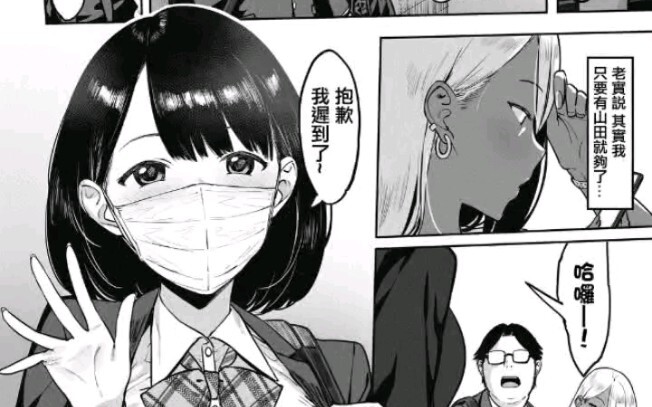 呜呜呜好羡慕啊