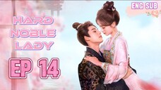 🌹EP14 🌹 Hard Noble Lady