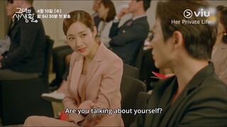 Her Private Life 그녀의 사생활 Trailer | PARK MIN YOUNG, KIM JAE WOOK