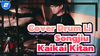 Guru Senior di Suzhou Guitar and Drum Story Studio – Li Songjiu /Cover Drum Kaikai Kitan_2