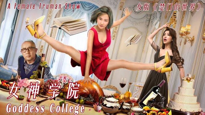 The Goddess College, A Female "Truman Show" (2018) | Chinese Comedy Drama Movie