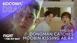 Dongman Catches Moobin Kissing Ae Ra | Fight For My Way EP06 | KOCOWA+