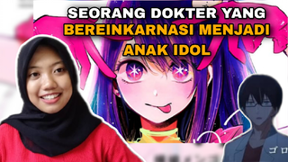 ANIME 2023!! DOKTER YANG BEREINKARNASI JADI ANAK IDOL?!?!