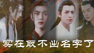 【羡忘·双乾元|双洁】我和我爱的人共侍一夫的那些年05