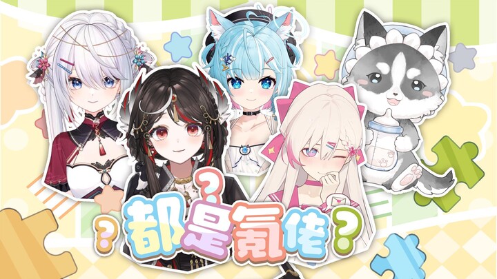 都是氪佬？帮我氪点！