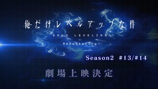 Solo Leveling Season 2 Arise From Shadow | Januari 2025