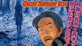 "Junji Ito's Ghost Story Treasure Box" Animated Horror Manga Story Dub and Narration