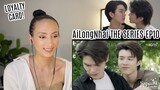 อัยย์หลงไน๋ AiLongNhai The Series | EP.10 REACTION Highlight