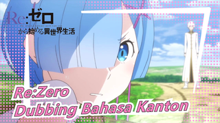 Re:Zero|[S2/EP 01] Dubbing Bahasa Kanton